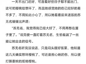 纪伦大杂烩小说最新章节更新列表-纪伦大杂烩小说最新章节更新列表，实时查看精彩内容