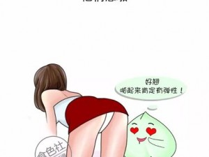 男生女生差差差app【男生女生差差差 app：探索未知的世界】