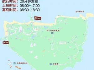 我的起源船票获取攻略：探索旅程，如何顺利获取船票？