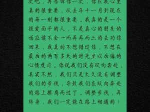 被好朋友上是一种怎样的体验_好朋友趁我醉酒与我发生了关系，我该怎么办？