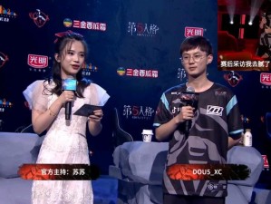 第五人格Dou5战队：实力与荣耀的追逐者——赛场风云的领航者