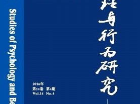 《共研服激活码2024：深度解析与前瞻性研究》