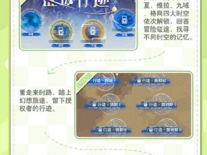 幻塔21前瞻直播揭秘：新内容一览与汇总，探索未知的冒险世界