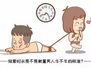 初次破苞痛哭h、第一次为爱鼓掌，她为何哭了？