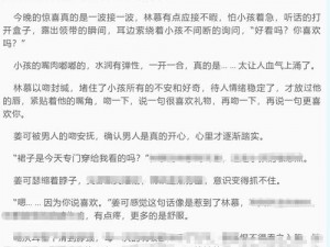 姜可的资源在哪里可以找到-如何找到姜可的资源？