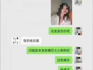 公侵犯美丽人妻HD、公侵犯美丽人妻 HD：道德与法律的边界