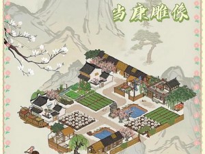 江南百景图：当康雕像布局艺术与文化融合的合理规划方案