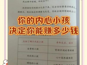 谨慎行事更显实力：辐射避难所如何提升吸引力与魅力塑造之道