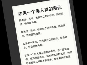 女人把秘扒开给男人爽应用是一款私密视频聊天应用