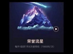 流星直播,体验流星直播，畅享无限精彩