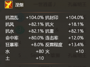 异度神剑3中幻弦让叶强度深度解析：技能、属性与战术应用探讨