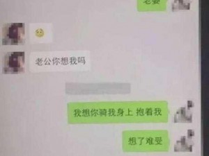 红桃视频无码人妻_红桃视频无码人妻：丈夫不在家，她被网友邀请到家中……