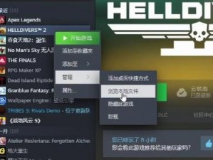 《Dota2分辨率过高导致黑屏，如何有效调整及解决》