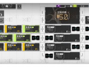 明日方舟DV-EX-7通关攻略：策略解析与高效过关指南