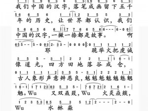 抖音生僻字歌曲原唱揭秘：探寻背后神秘歌手身份