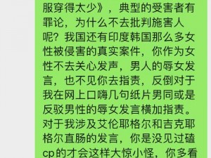 公交车被多人伦系列文 公交车上的多人伦禁忌故事