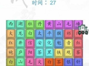 汉字找茬王球：揭秘找出13个汉字的通关秘籍与攻略分享，全面解析汉字奥秘