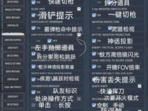 使命召唤手游战争模式攻略：全面解析玩法与战术策略