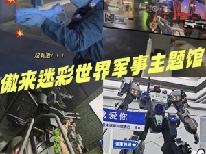 未来战场，特种部队AR：全新韩式AR射击游戏即将震撼上线