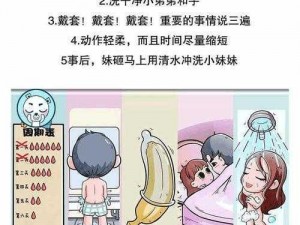 成人羞羞视频动画免费无限看;成人羞羞视频动画免费无限看，你懂的