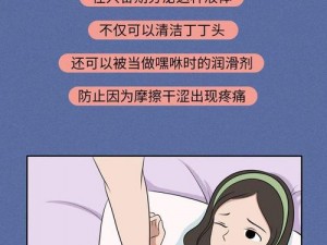 下面流了好多透明液体怎么回事？原来它能帮你解决这些问题