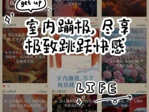 蘑菇 mugu 成人 yy 入口，高清画质，激情体验，让你尽享极致快感