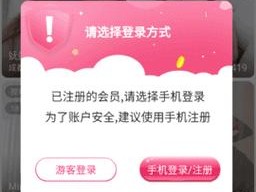 直播成品人直播app下载_直播成品人直播 app 下载链接：XXXXXX