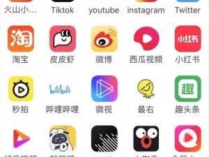 成品短视频App源码、成品短视频 App 源码——让短视频创作更简单