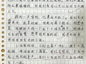 被男同桌掀裙子扒内裤摸作文;被男同桌掀裙子扒内裤摸隐私部位，这样的经历我该怎么办？