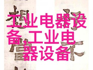 无人区码卡二卡WWW、无人区码卡二卡 WWW，你想知道它的秘密吗？