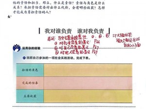 卡塞尔学院执行部负责人揭秘：新任领导的角色与责任解析