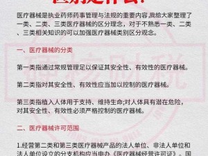 国产最顶级国精产品一二三区别、国产最顶级国精产品一二三有什么区别？