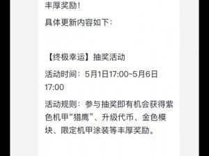 Ace代号预约地址攻略：游戏激活码获取指南全解析