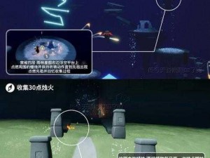 光遇游戏中如何获取蓝色星星攻略：探索星空之旅的秘诀