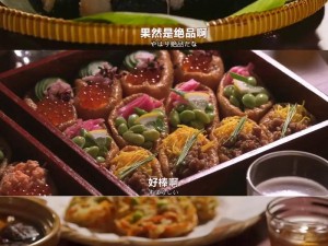 厨房激情5,厨房激情 5：美食与欲望的交织