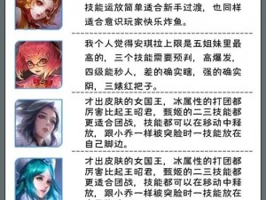 王者荣耀机关合体攻略：全方位解析，助你成为机关大师