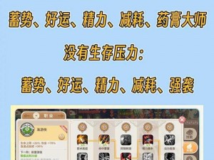 光明勇士中的法师与骑士：实力对比及优劣分析