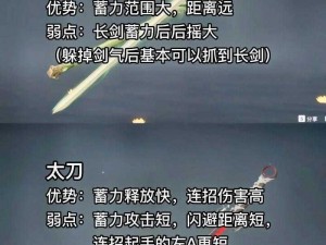 永劫无间神兵揭秘：深度解析神秘武器的起源、功能与影响