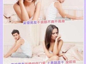 闺蜜用舌头给我自慰正常嘛,闺蜜用舌头给我自慰是否正常？