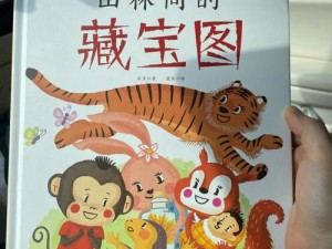 《探寻秘境：燕子坞藏宝图方寸间的激烈对决》