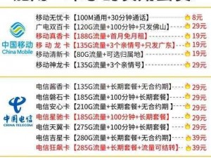 国产一卡2卡3卡4卡网站贰佰_国产一卡 2 卡 3 卡 4 卡网站贰佰，为何备受争议？