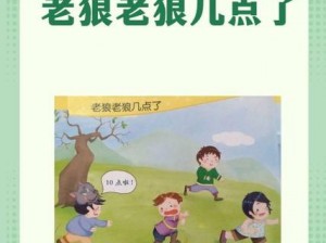 老狼在无人区的表现如何;老狼在无人区的表现如何？