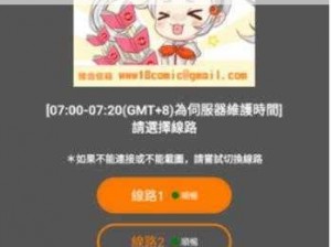 jmcomicron2mic天堂传送门159获得大量资源_：如何获取 jmcomicron2mic 天堂传送门 159 的大量资源？