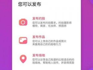 麻豆app【麻豆 app 是一款怎样的应用？】