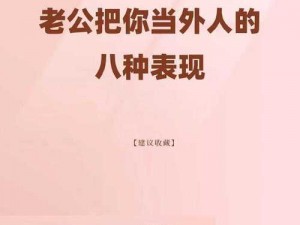 母亲错把儿子当丈夫_母亲错把儿子当丈夫，令人震惊的伦理闹剧