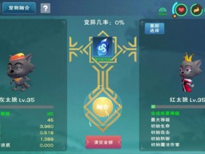 创造与魔法小灰灰技能揭秘：探索其独特天赋与神奇力量