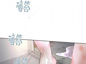 香蕉漫画登录首页在线观看 香蕉漫画登录首页在线观看入口