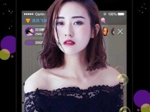 畅享成人精彩直播，尽在免费看成人 A 片无码的直播 APP