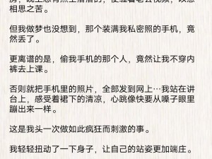 放荡少妇高潮短篇小说_放荡少妇的一夜激情