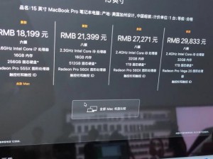 macbookpro免费网站、有哪些可以免费下载 macbook pro 软件的网站？